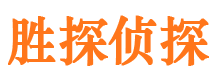 哈密市私家侦探